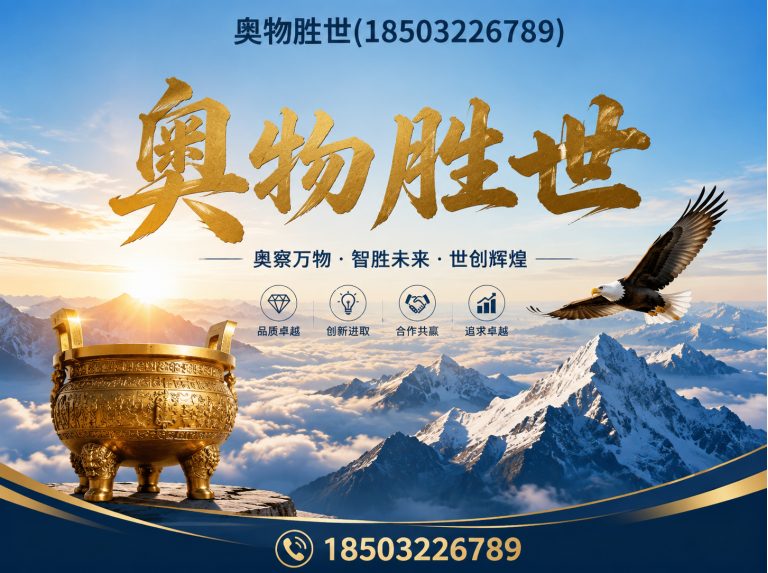 铜仁石笼网展示图